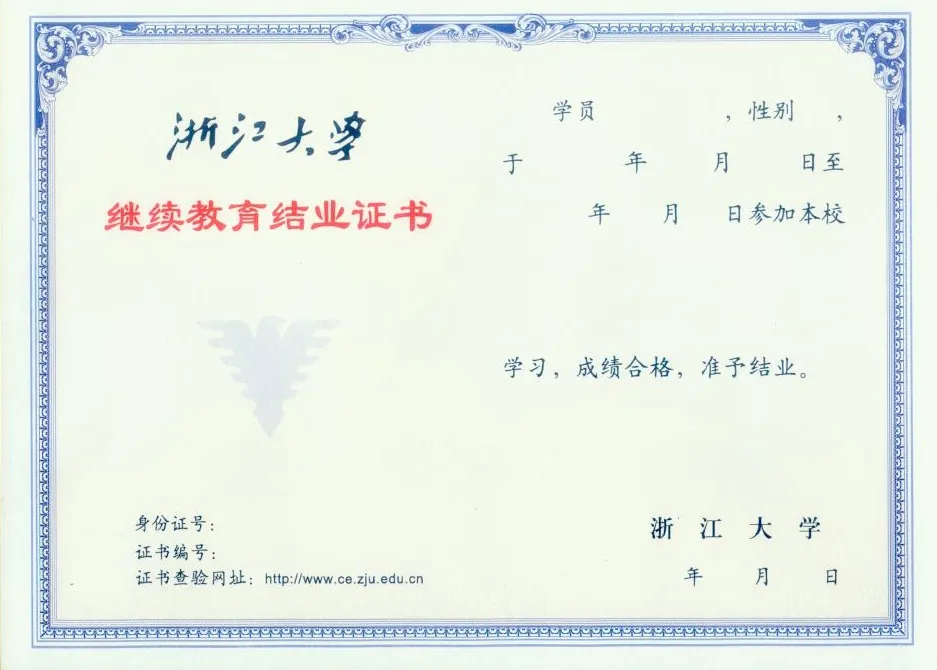 2024年5月26-6月1日·浙江大學第63期“基因組科學”研習班招生通知-肽度TIMEDOO