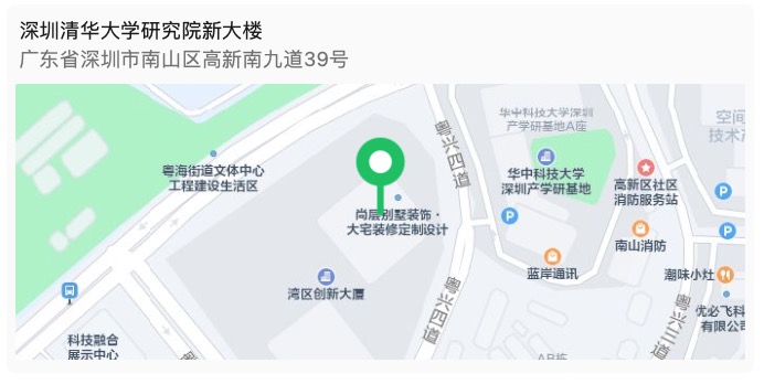 【參會(huì)指南】議程更新！OSC 2024 第三屆類器官標(biāo)準(zhǔn)化大會(huì)深圳起航！-肽度TIMEDOO