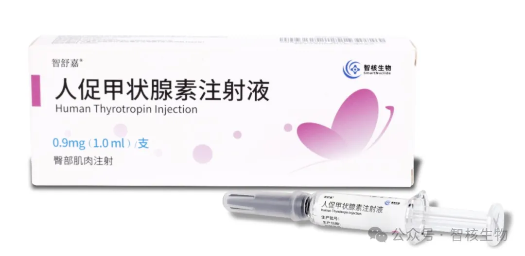 智核生物完成近億元C+輪融資，深度布局核藥領(lǐng)域-肽度TIMEDOO