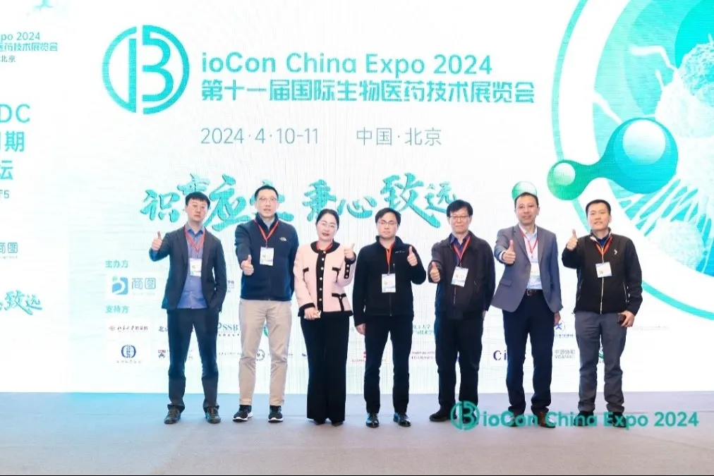 會(huì)場精彩來襲 | 超3000人相聚北京！BioCon2024成功舉辦，共話領(lǐng)域前沿新趨勢-肽度TIMEDOO