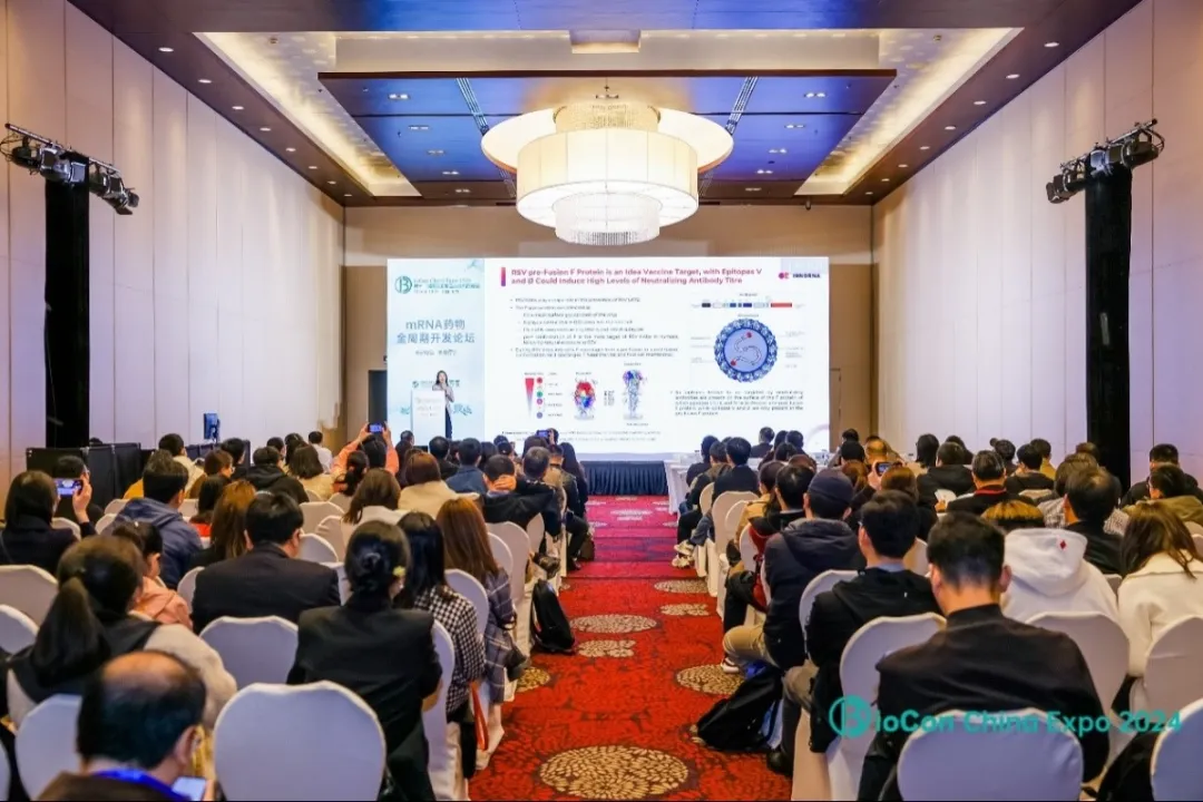 會(huì)場精彩來襲 | 超3000人相聚北京！BioCon2024成功舉辦，共話領(lǐng)域前沿新趨勢-肽度TIMEDOO