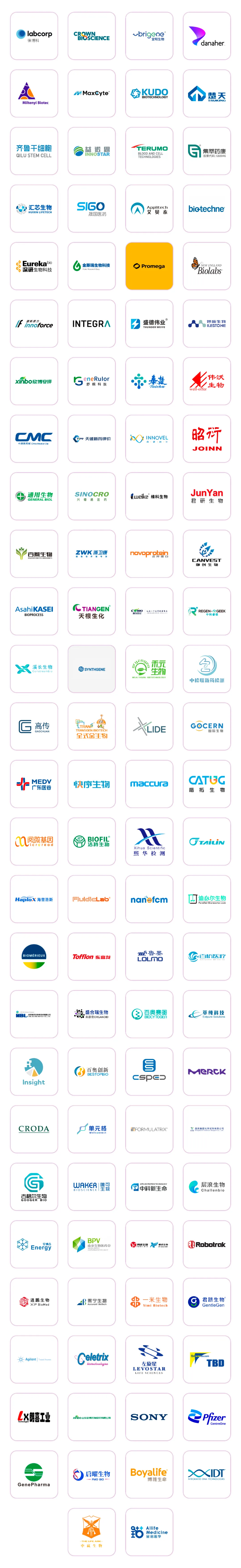 2024年5月22-24日·南京·CGCS 2024(第五屆)國際細(xì)胞與基因治療中國峰會(huì)暨展覽會(huì)-肽度TIMEDOO