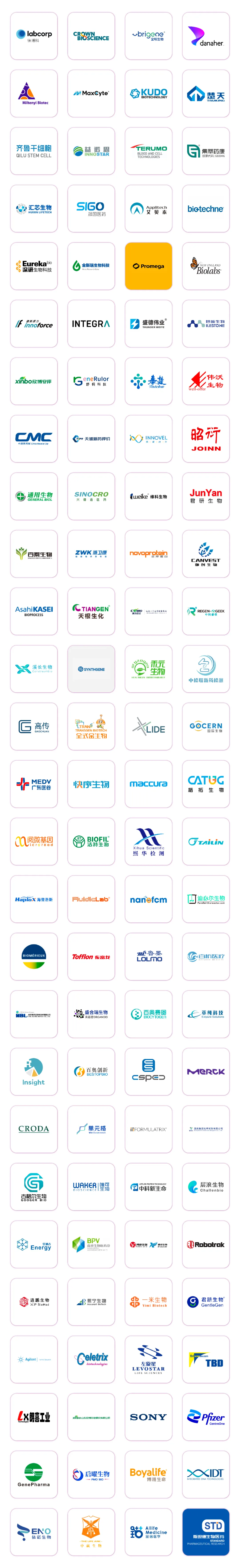 日程公布！| CGCS2024-第五屆國(guó)際細(xì)胞與基因治療中國(guó)峰會(huì)暨展覽會(huì)誠(chéng)邀您的參與-肽度TIMEDOO