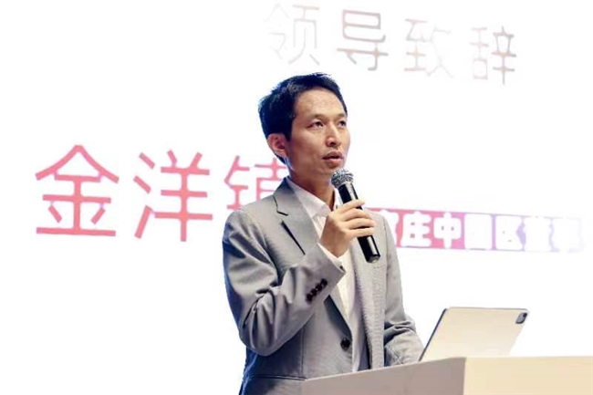 正官莊與京東健康攜手舉辦第一屆中韓人參研討會(huì)，推動(dòng)人參產(chǎn)業(yè)繁榮發(fā)展-肽度TIMEDOO