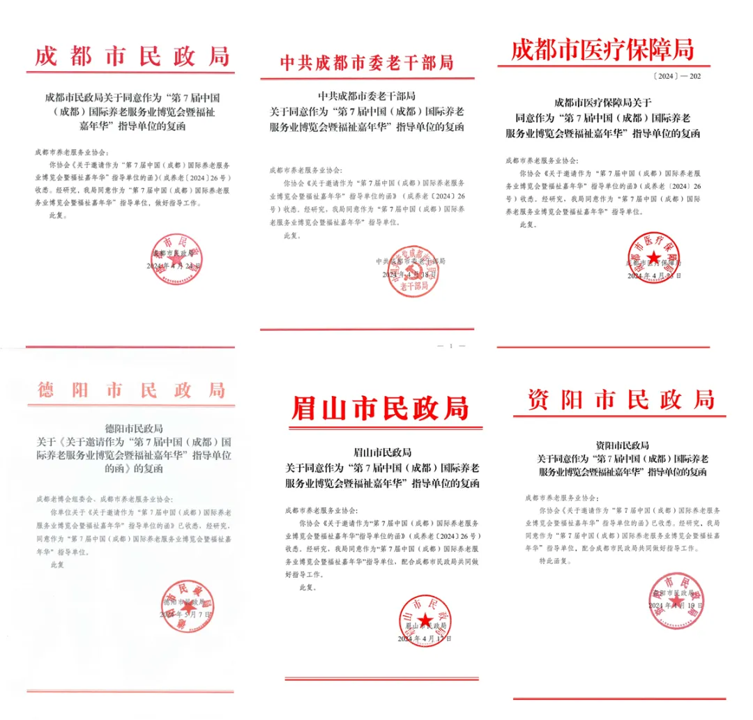 亮點(diǎn)搶先看 成都老博會(huì)5月31日精彩來襲！-肽度TIMEDOO