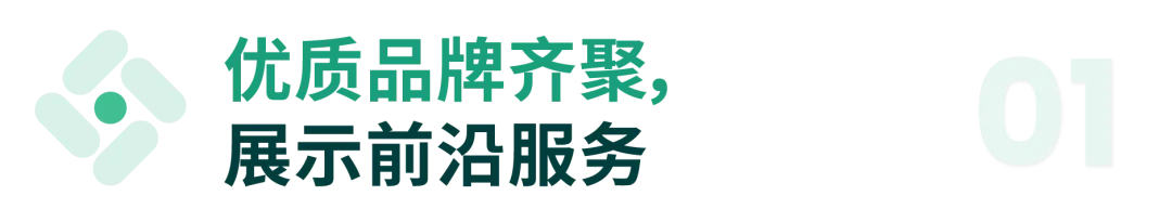 破局 賦能 可持續(xù)丨CPHI China 合同定制展區(qū)滿載高能，重磅來襲！-肽度TIMEDOO