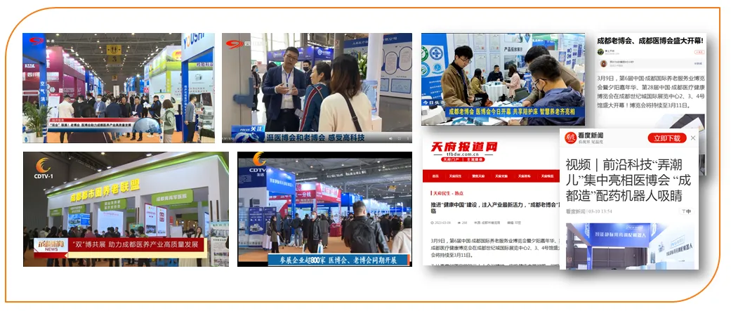 亮點(diǎn)搶先看 成都老博會(huì)5月31日精彩來襲！-肽度TIMEDOO