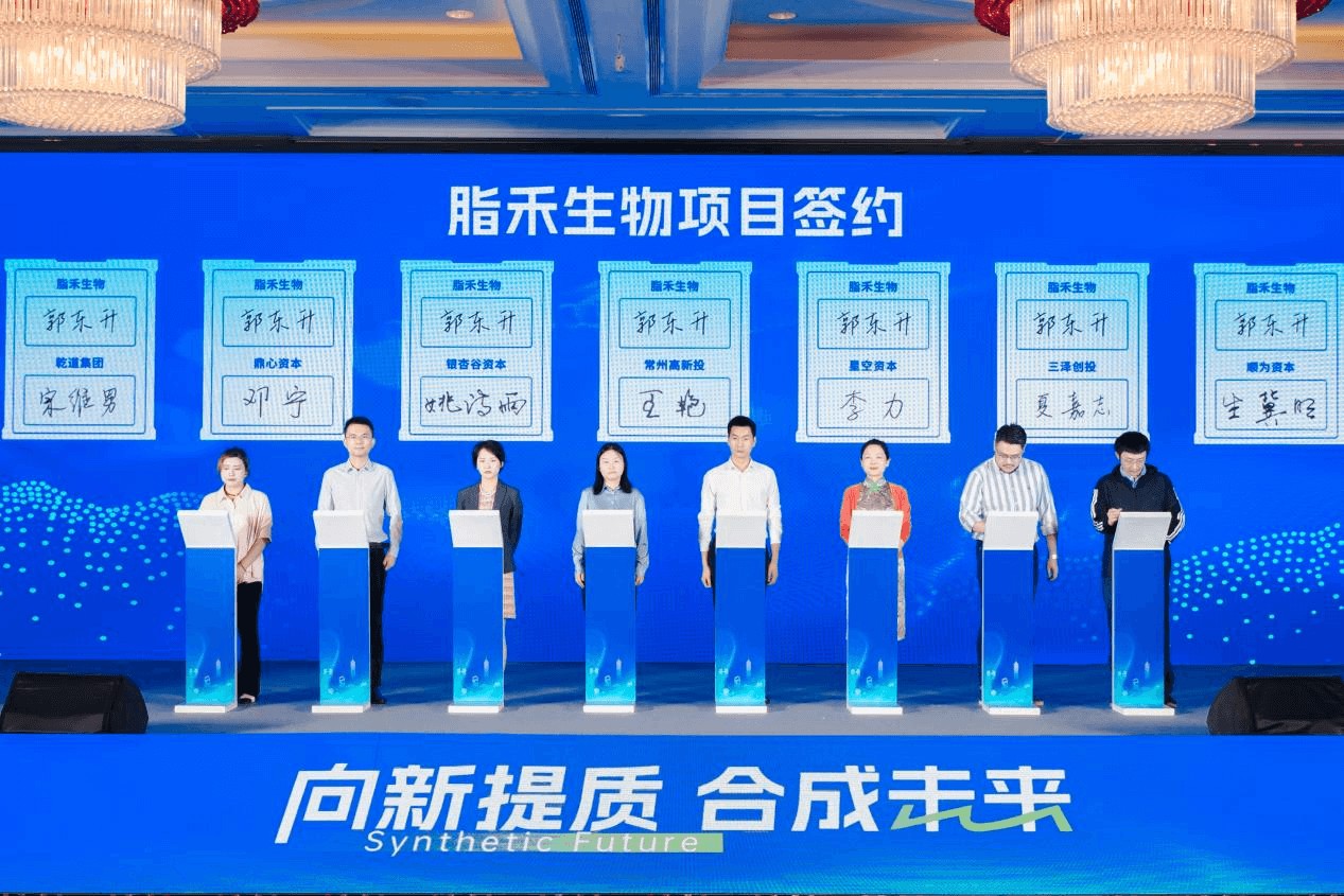 脂禾生物完成數(shù)千萬(wàn)元Pre-A輪融資，凱乘資本擔(dān)任獨(dú)家財(cái)務(wù)顧問(wèn)-肽度TIMEDOO