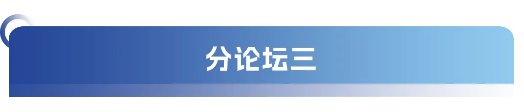大會(huì)日程丨2024CMC-CHINA博覽會(huì)暨中國生物醫(yī)藥萬人年會(huì)-肽度TIMEDOO