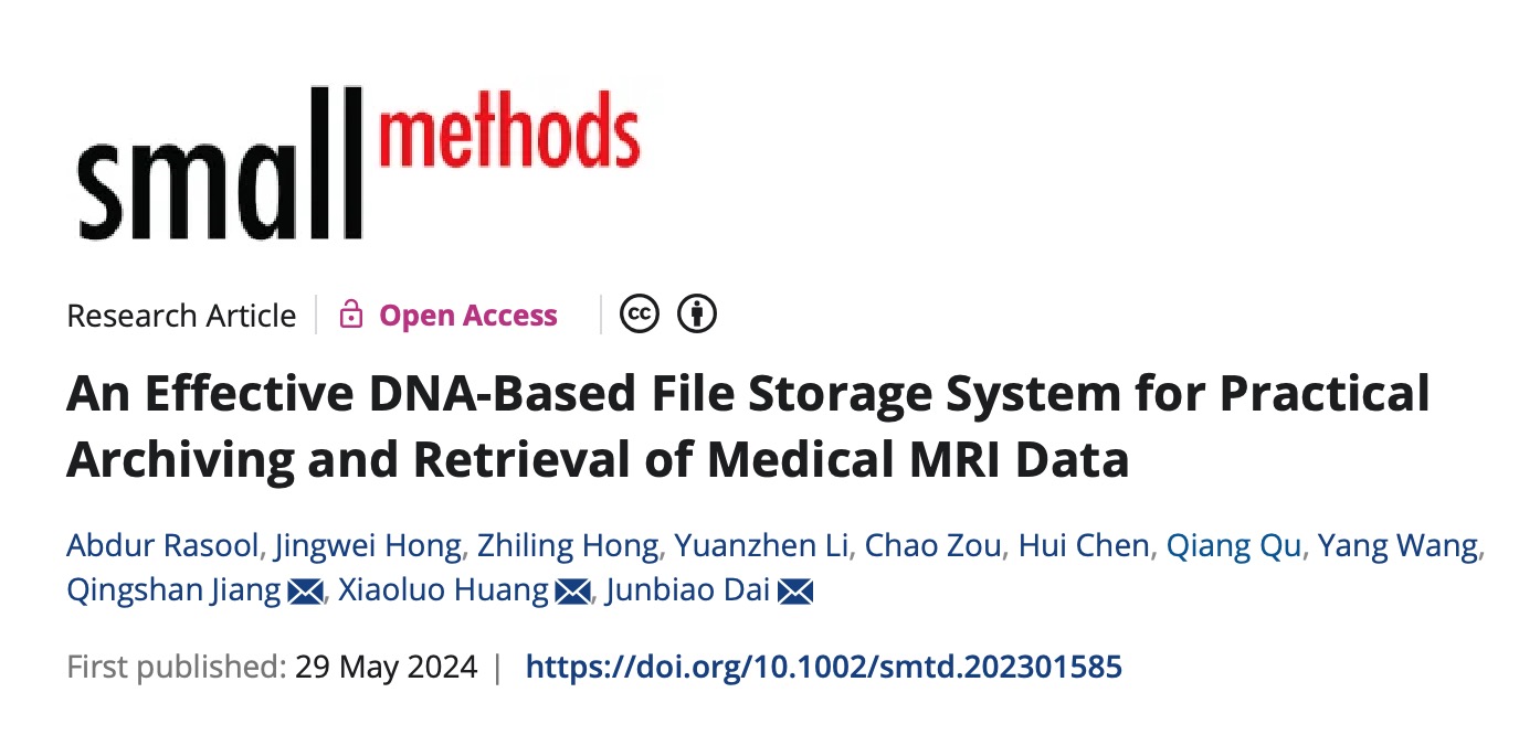 深圳先進(jìn)院實(shí)現(xiàn)醫(yī)學(xué)數(shù)據(jù)在生物DNA分子中存儲(chǔ)-肽度TIMEDOO