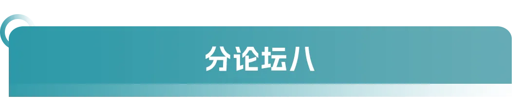 大會(huì)日程丨2024CMC-CHINA博覽會(huì)暨中國生物醫(yī)藥萬人年會(huì)-肽度TIMEDOO