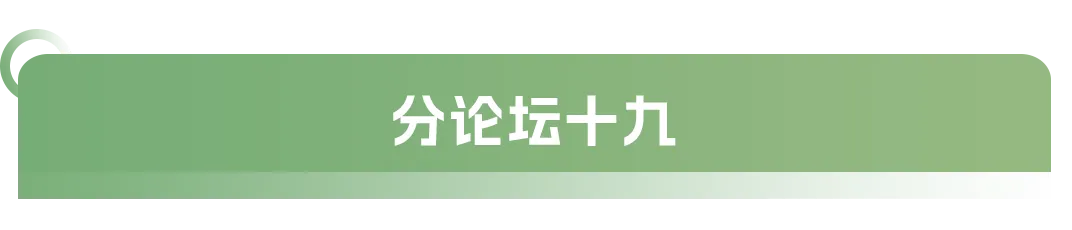 大會(huì)日程丨2024CMC-CHINA博覽會(huì)暨中國生物醫(yī)藥萬人年會(huì)-肽度TIMEDOO