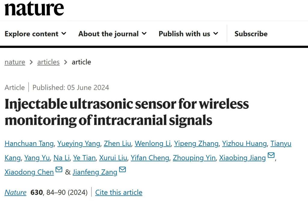 “芝麻”能“告訴”醫(yī)生人體精確生理參數(shù)-肽度TIMEDOO