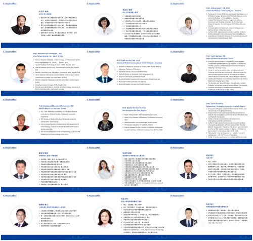 第二屆AGP&DTx高峰論壇盛啟，共話AGP與糖尿病數(shù)智化管理新篇章-肽度TIMEDOO