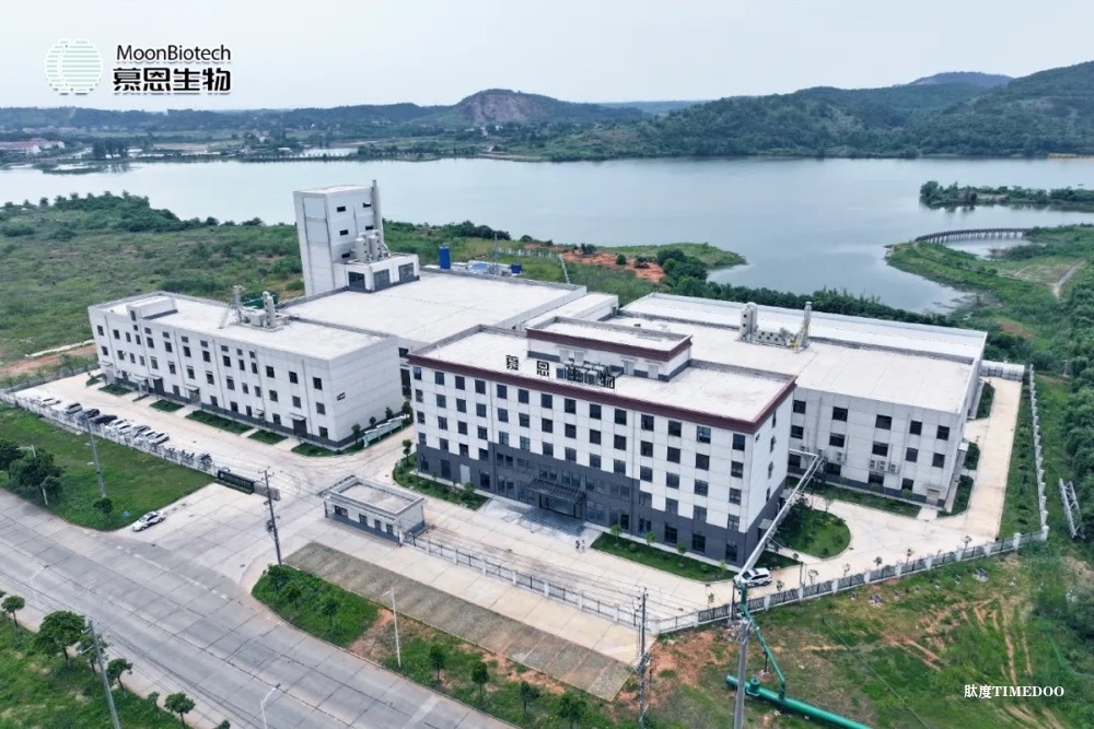 慕恩生物完成3億元C+輪融資，持續(xù)推進更多生物創(chuàng)新產(chǎn)業(yè)化落地-肽度TIMEDOO