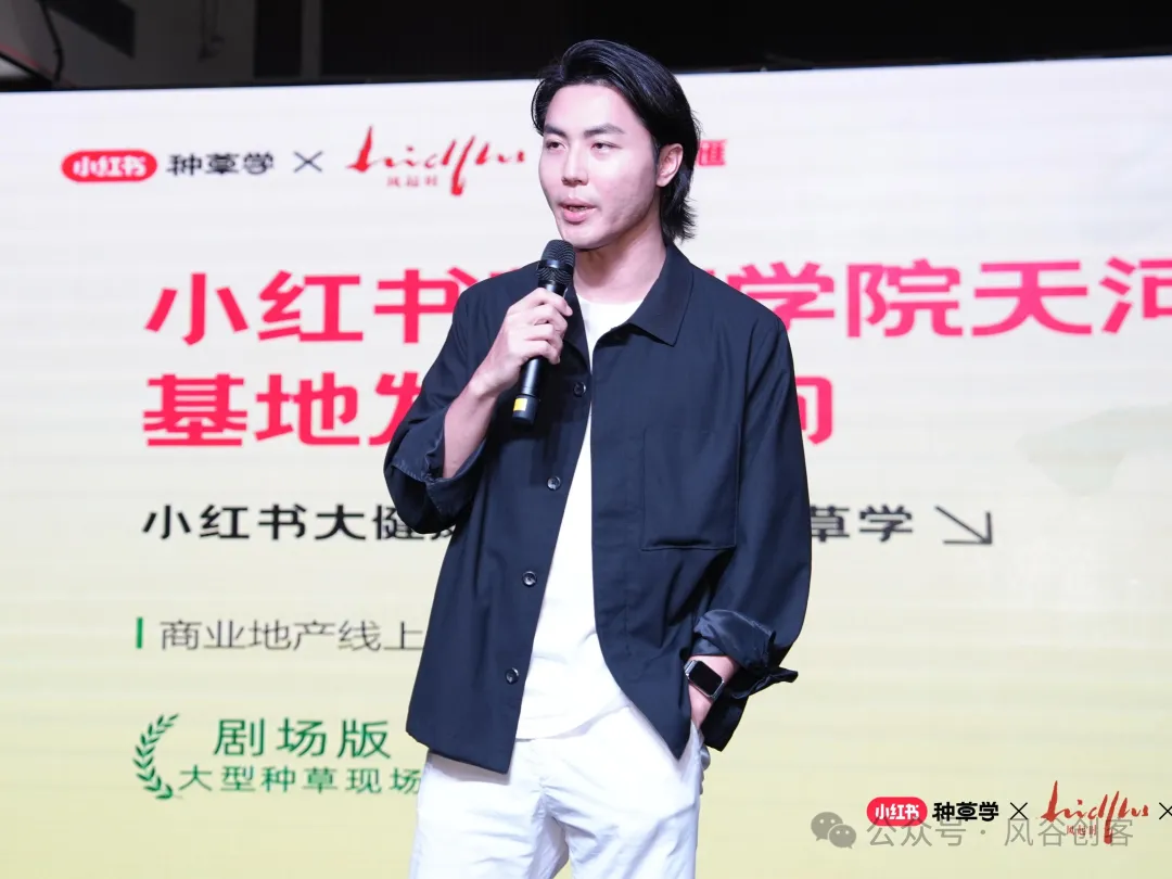 為大健康賦能，小紅書大健康生活方式種草學(xué)圓滿結(jié)束！-肽度TIMEDOO