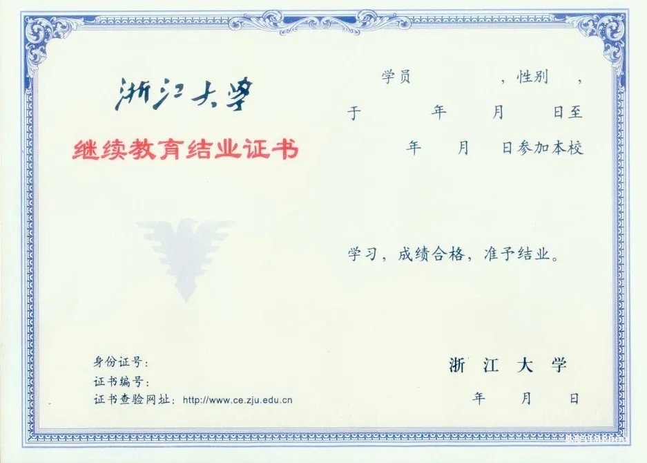 2024年11月12-16日·浙江大學(xué)第8期“類器官課題設(shè)計+組學(xué)” 專題研習(xí)班-肽度TIMEDOO