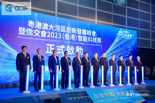 2024年11月27-29日·香港·智慧健康新紀(jì)元:第二屆僑交會(huì)(香港)智能科技展-肽度TIMEDOO