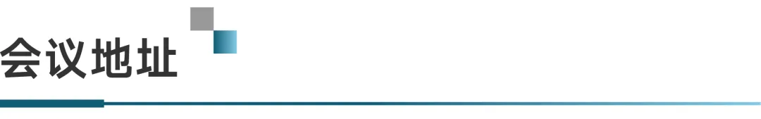 2024年10月12-13日·上?！さ?2屆國(guó)際核酸編碼化合物庫(kù)研討會(huì)-肽度TIMEDOO