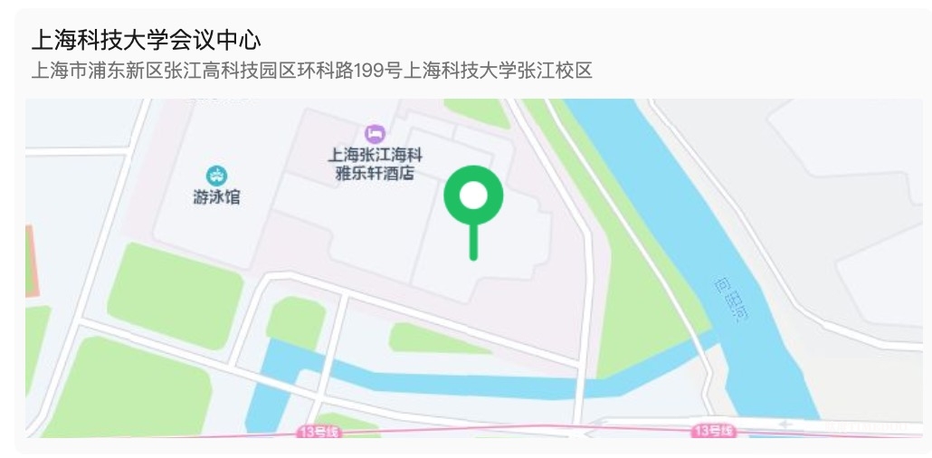2024年10月12-13日·上?！さ?2屆國(guó)際核酸編碼化合物庫(kù)研討會(huì)-肽度TIMEDOO