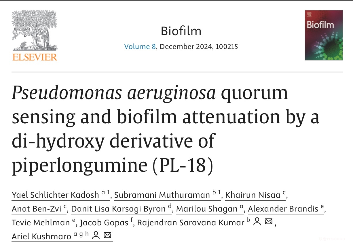長胡椒助力開發(fā)新型抗生素-肽度TIMEDOO