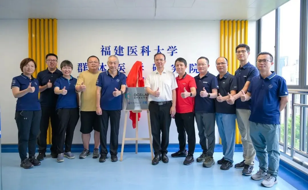 T20等全流程工具賦能！福建醫(yī)科大學(xué)與華大智造共建DCS Lab，加速大人群基因組學(xué)研究-肽度TIMEDOO