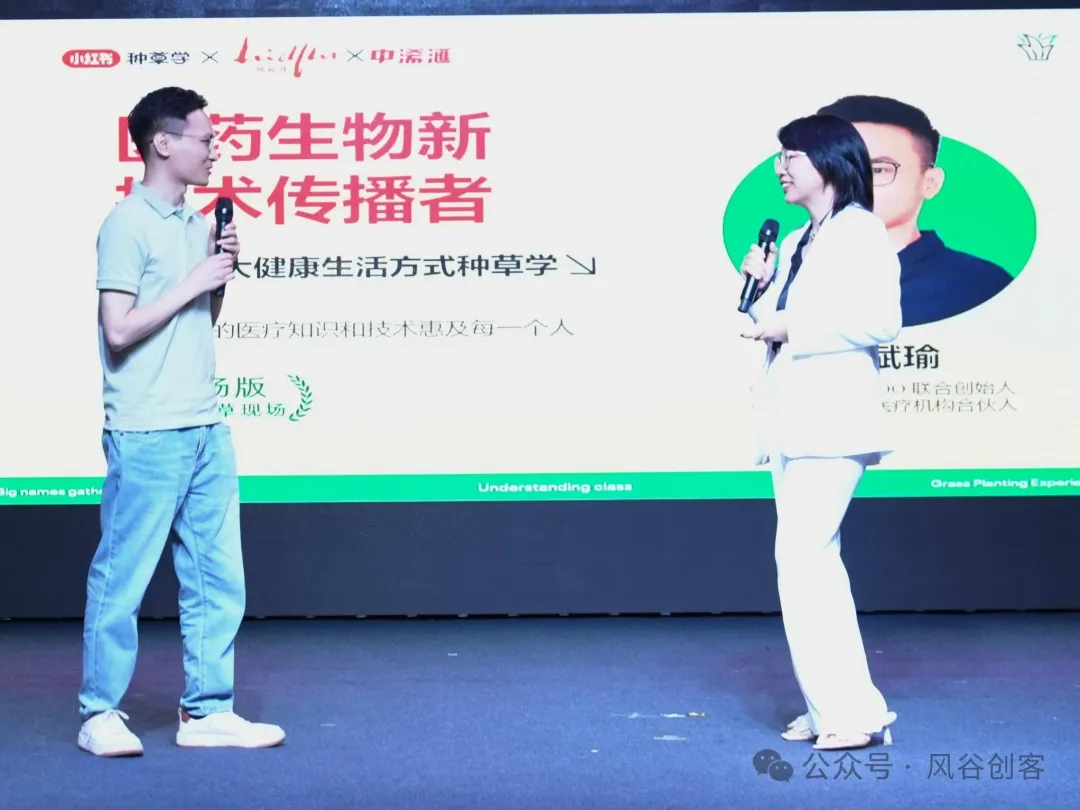 為大健康賦能，小紅書大健康生活方式種草學(xué)圓滿結(jié)束！-肽度TIMEDOO