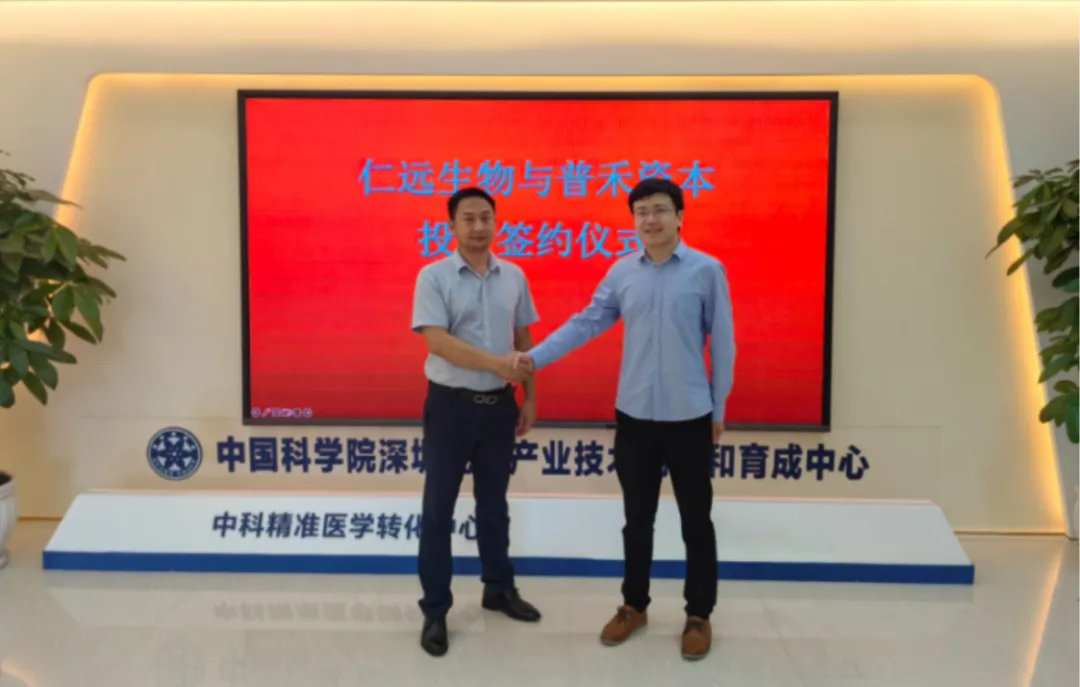 仁遠生物完成種子輪融資，推動干細胞治療技術(shù)進步發(fā)展-肽度TIMEDOO