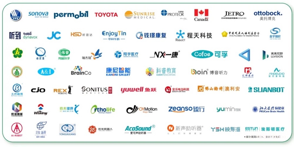 北京福祉展 | 福祉好物推薦官招募開始！速來報(bào)名-肽度TIMEDOO