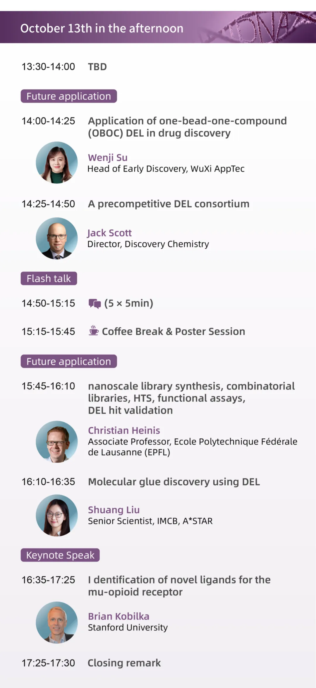 2024年10月12-13日·上?！さ?2屆國(guó)際核酸編碼化合物庫(kù)研討會(huì)-肽度TIMEDOO