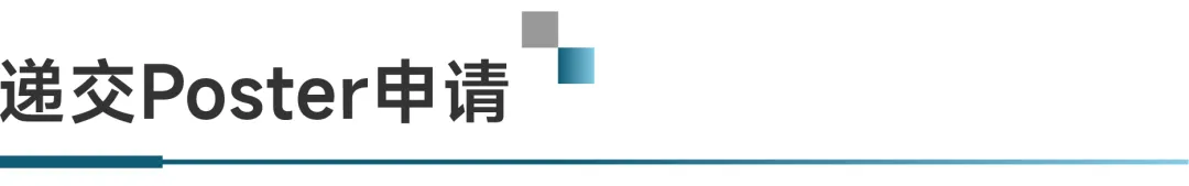 2024年10月12-13日·上海·第12屆國(guó)際核酸編碼化合物庫(kù)研討會(huì)-肽度TIMEDOO