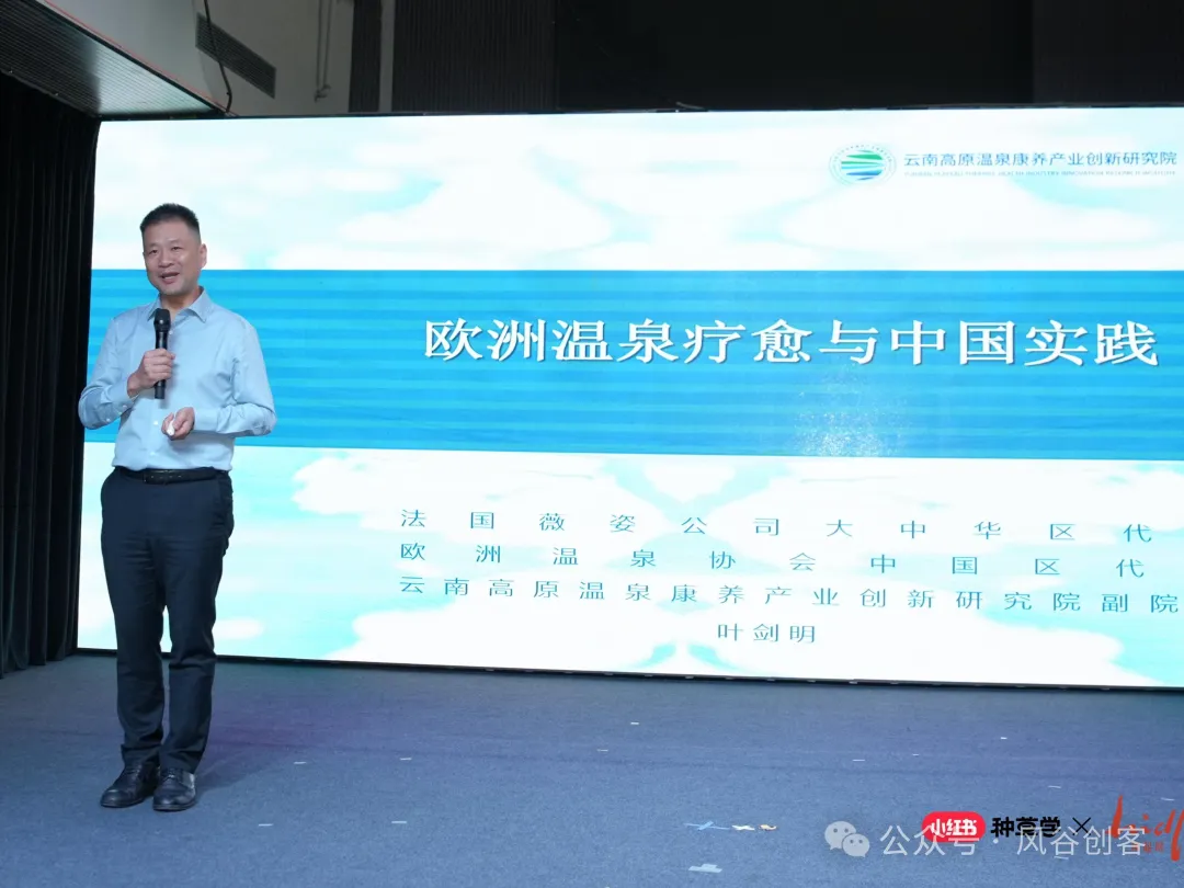 為大健康賦能，小紅書大健康生活方式種草學(xué)圓滿結(jié)束！-肽度TIMEDOO