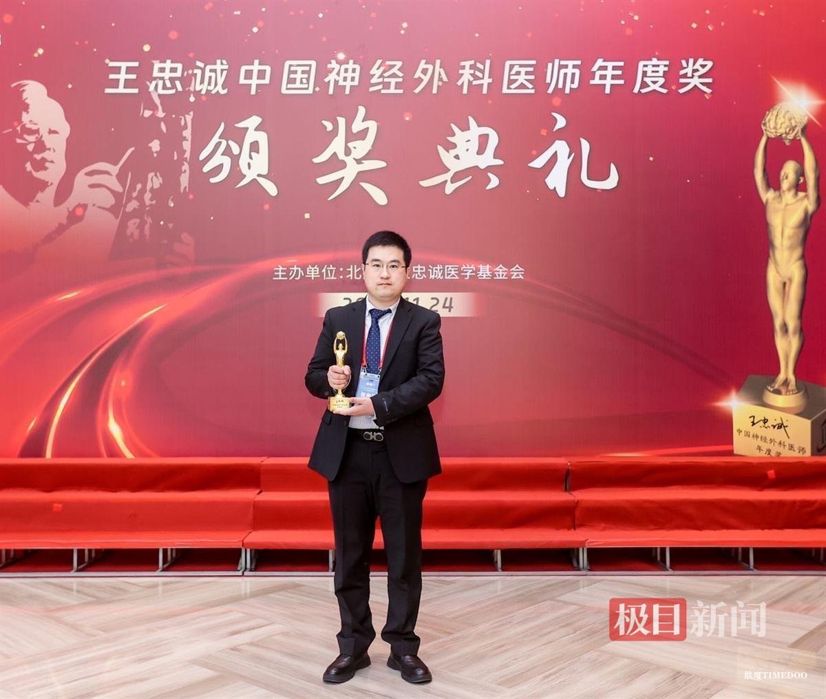 武漢大學人民醫(yī)院最新研究成果為腦膠質(zhì)瘤藥物治療提供新方案-肽度TIMEDOO