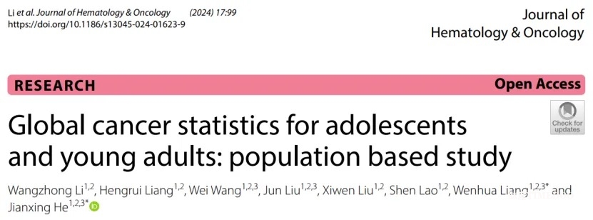何建行/梁文華團(tuán)隊(duì)發(fā)布全球青少年和年輕人癌癥負(fù)擔(dān)最新統(tǒng)計(jì)數(shù)據(jù)-肽度TIMEDOO