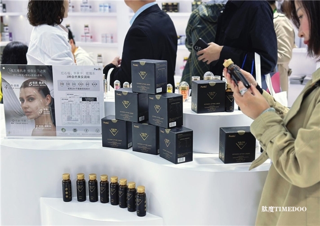 PureVab亮相中國進口博覽會:展示全球領(lǐng)先的女性抗衰口服美容品牌-肽度TIMEDOO