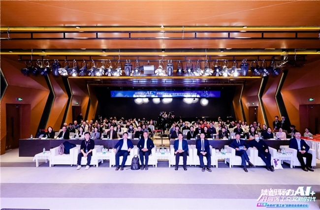 集智聚力AI+，開(kāi)啟醫(yī)工交叉新時(shí)代！第五屆中關(guān)村“醫(yī)工谷”創(chuàng)新創(chuàng)業(yè)高峰論壇成功舉行-肽度TIMEDOO