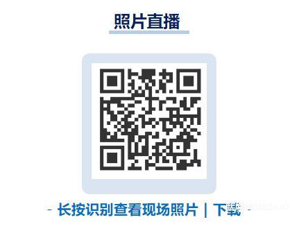 收好這份觀展指南！帶你玩轉(zhuǎn)2024深圳亞太口腔展！-肽度TIMEDOO