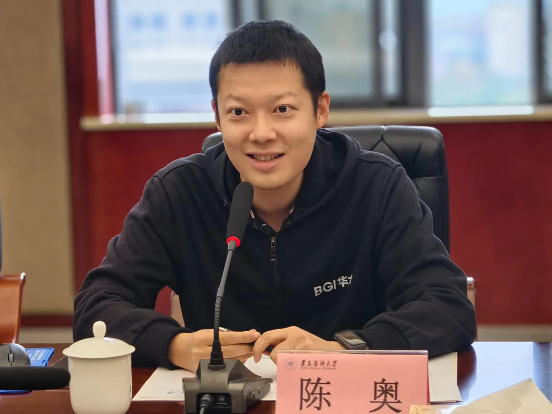 貴州省首個DCS Lab！遵義醫(yī)科大學攜手華大智造，共促校企產(chǎn)學研創(chuàng)新發(fā)展-肽度TIMEDOO