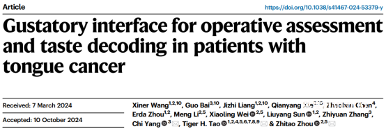 皮膚也能“感知味覺(jué)”？這項(xiàng)研究或幫舌癌患者重建味覺(jué)功能-肽度TIMEDOO