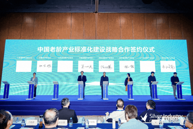 銀發(fā)生活如此可期，第十屆中國(guó)國(guó)際老齡產(chǎn)業(yè)博覽會(huì)盛大開(kāi)幕！-肽度TIMEDOO