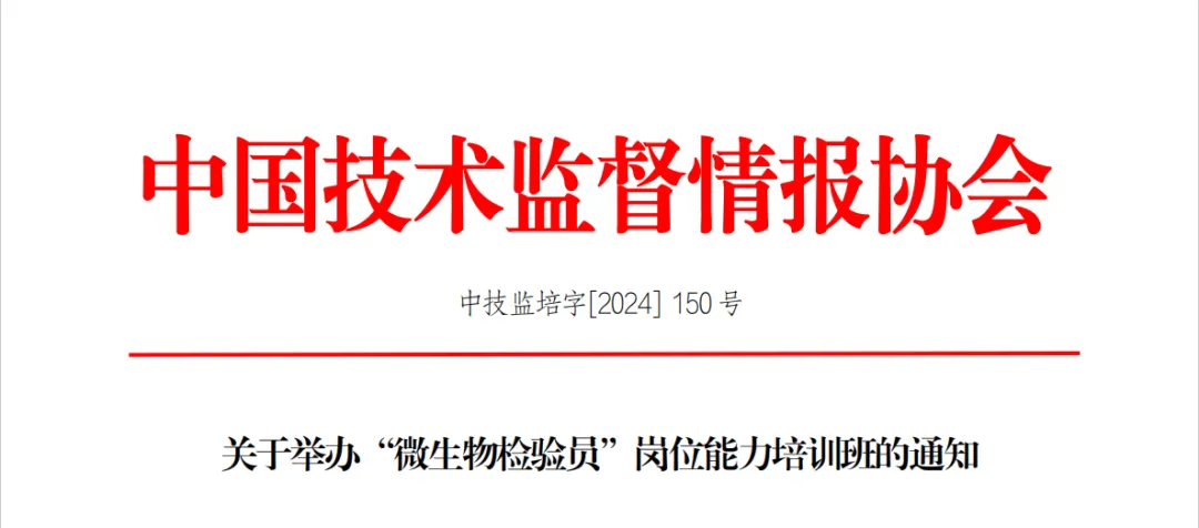 12月份高壓滅菌鍋操作證、PCR、ISO內(nèi)審員等課程強(qiáng)勢(shì)來襲！-肽度TIMEDOO