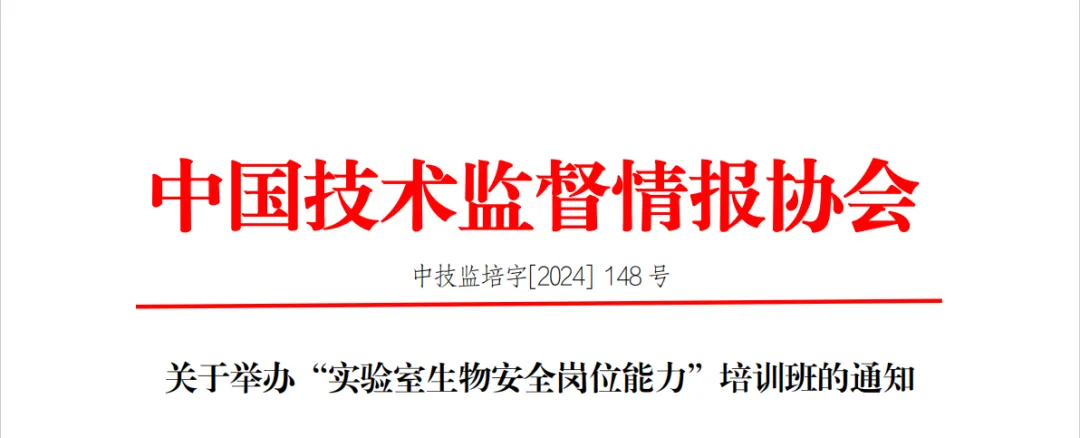 12月份高壓滅菌鍋操作證、PCR、ISO內(nèi)審員等課程強(qiáng)勢(shì)來襲！-肽度TIMEDOO