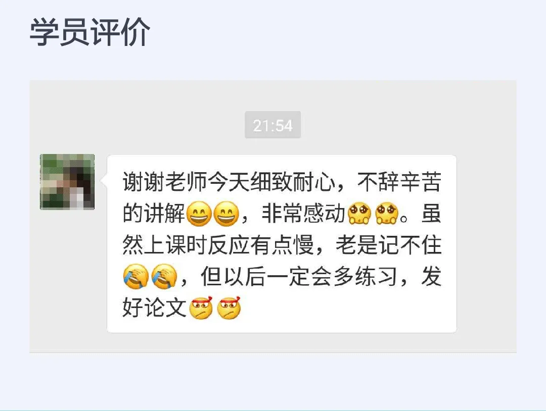 2024年12月21-22日