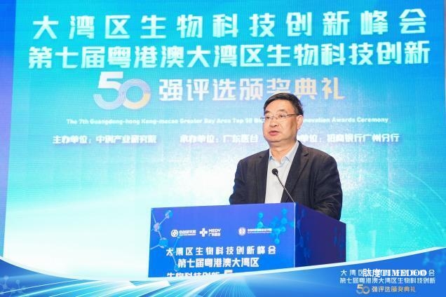 大灣區(qū)盛會(huì)，共同見(jiàn)證第七屆生物科技創(chuàng)新企業(yè)50強(qiáng)誕生！-肽度TIMEDOO