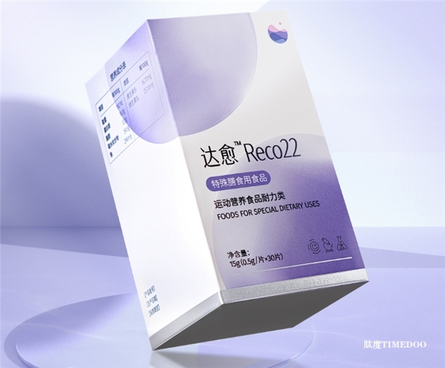 抓住術(shù)后卵巢恢復(fù)黃金期！達(dá)愈Reco22提醒女性重視卵巢健康-肽度TIMEDOO