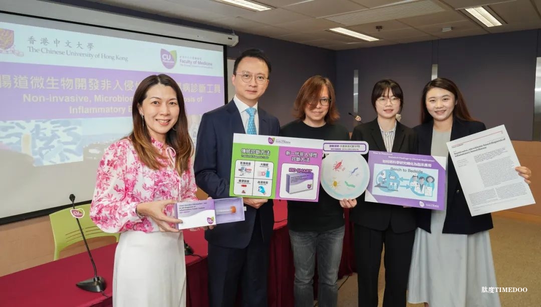 糞便也能診斷腸道疾病？他們的研究突破傳統(tǒng)思路-肽度TIMEDOO