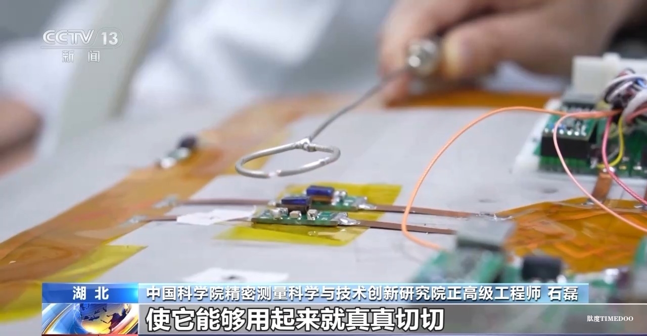 中國科學(xué)院團(tuán)隊成功突破“多核”磁共振成像技術(shù)-肽度TIMEDOO