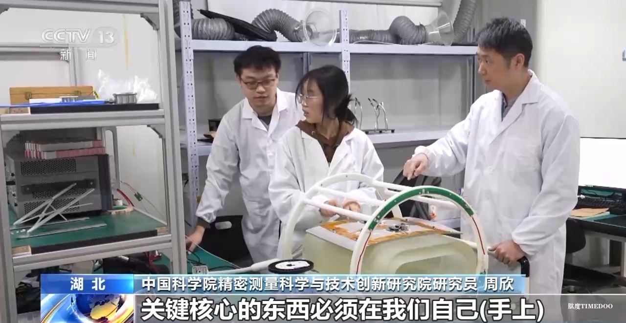 中國科學(xué)院團(tuán)隊成功突破“多核”磁共振成像技術(shù)-肽度TIMEDOO