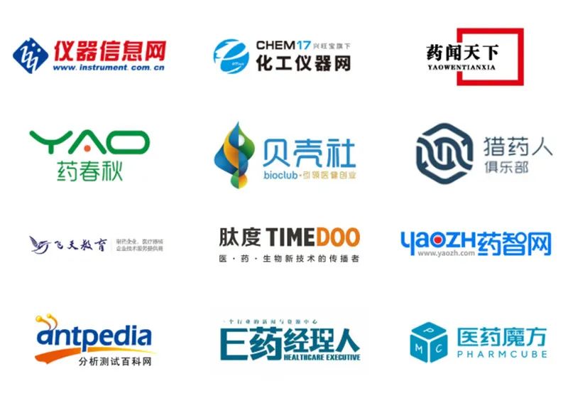 開年大會，共筑藥物制劑未來之路丨2025藥物制劑研發(fā)與質(zhì)量大會（第一輪通知）-肽度TIMEDOO