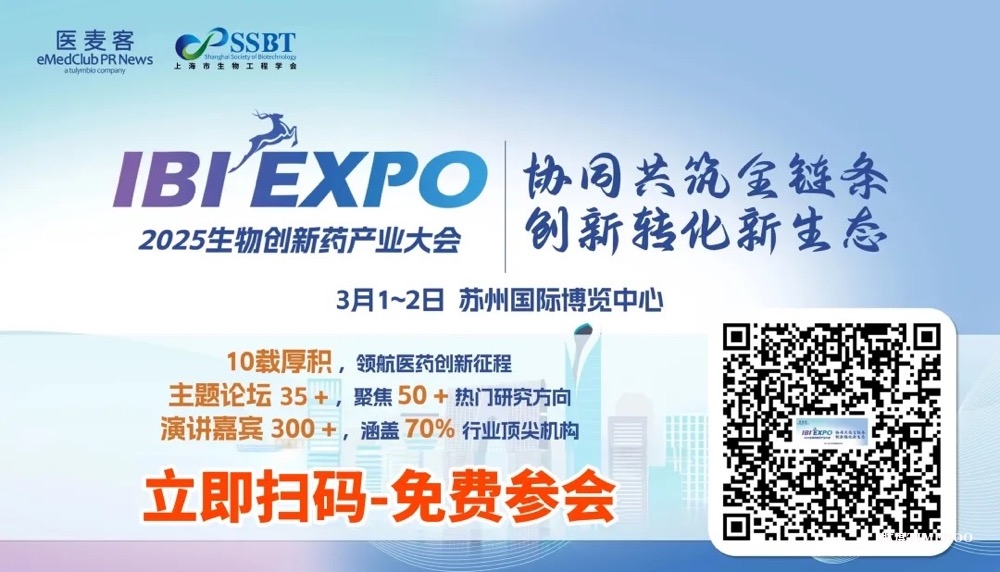 必看！2025 IBI EXPO 攻略來襲：交通、酒店、餐飲貼心寶典-肽度TIMEDOO